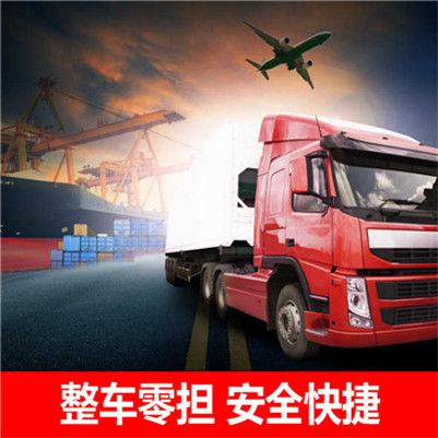 江門到玉溪紅塔區貨運公司