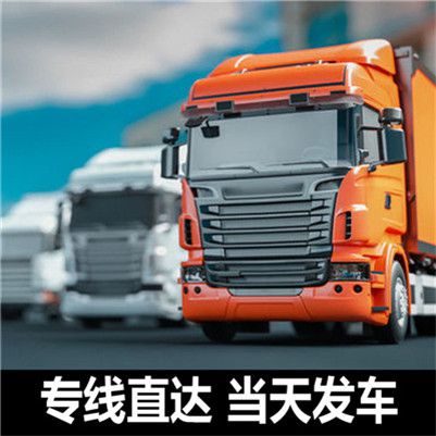 珠海到來賓金秀縣物流公司