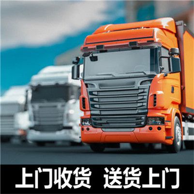 佛山到齊齊哈爾龍沙區物流公司