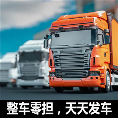 東莞到太原杏花嶺區貨運公司