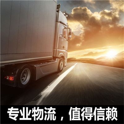 深圳到銅仁貨運(yùn)價(jià)格