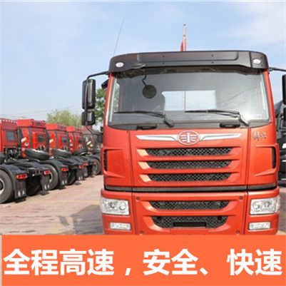 肇慶到鶴壁淇縣貨運(yùn)專(zhuān)線直達(dá)