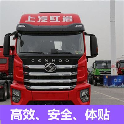 韶關(guān)到靖西市精準(zhǔn)貨運(yùn)