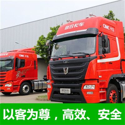 潮州到玉溪新平縣貨運公司