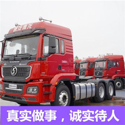 深圳到深圳鼎湖區(qū)貨運(yùn)公司