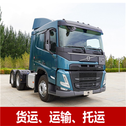 深圳到南陽(yáng)臥龍區(qū)貨運(yùn)服務(wù)