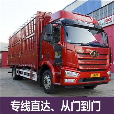 東莞到茫崖市貨運公司