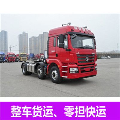 云浮到北京延慶區物流運輸服務商