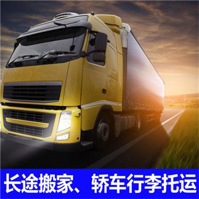 珠海到珠海云城區(qū)貨運(yùn)公司