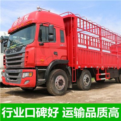 江門(mén)到邢臺(tái)臨西縣物流專(zhuān)線