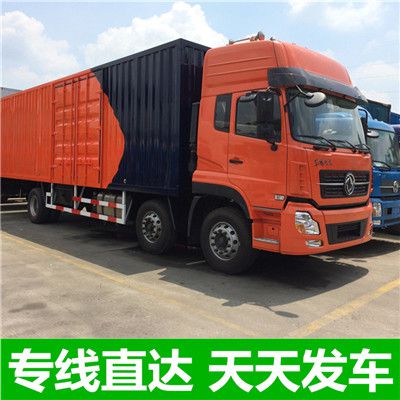 汕尾到蘭州皋蘭縣物流貨運公司