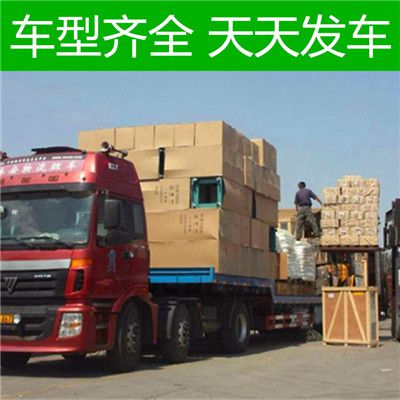 廣州到新鄉(xiāng)原陽縣物流專線