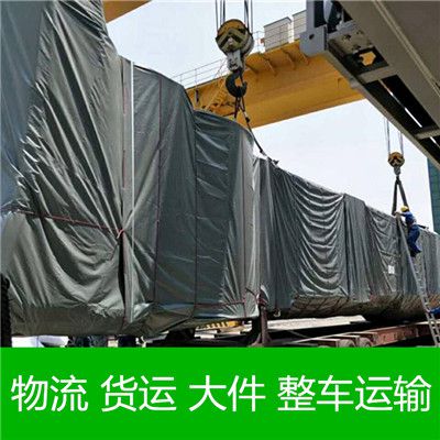 韶關(guān)到臺(tái)南南化區(qū)物流公司