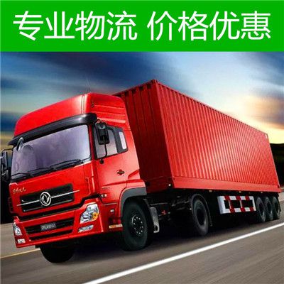 陽江到漳州云霄縣貨運公司