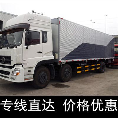 廣州到鄭州管城回族區貨運公司