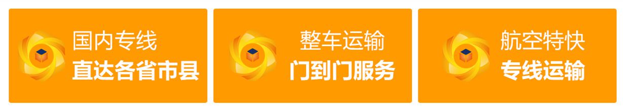 梅州到同仁市貨運公司