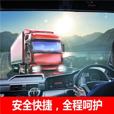 江門(mén)到天水麥積區(qū)貨運(yùn)公司