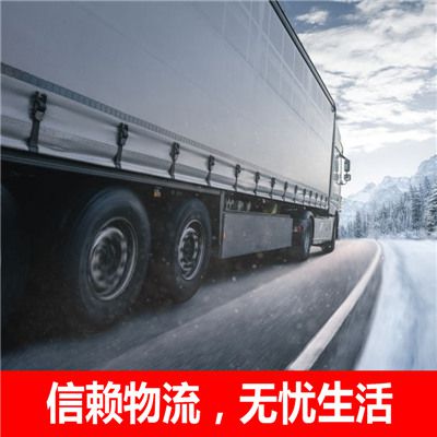 梅州到臺南新化區(qū)貨運公司