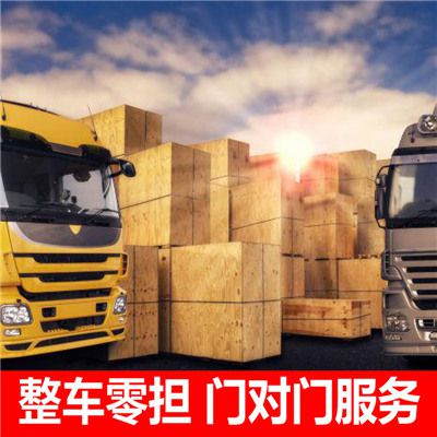 肇慶到承德物流公司