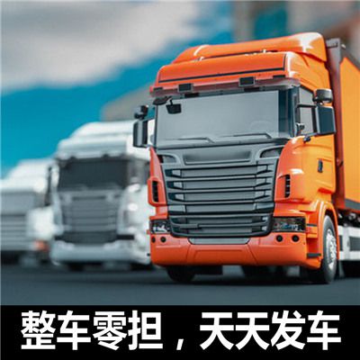 云浮到枝江市物流公司