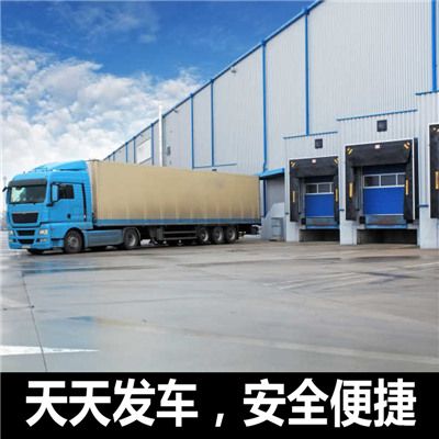 湛江到開遠(yuǎn)市物流運(yùn)輸服務(wù)商