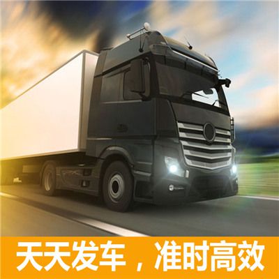 中山到桂林貨運公司