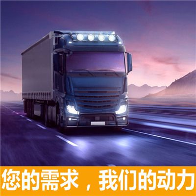 深圳到臺北貨運服務