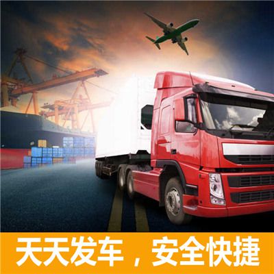 惠州到南充物流公司