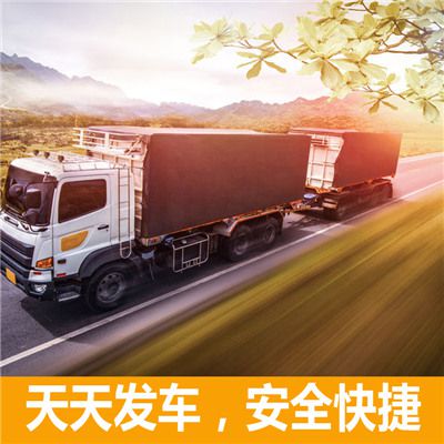 東莞到臺中南區(qū)物流專線