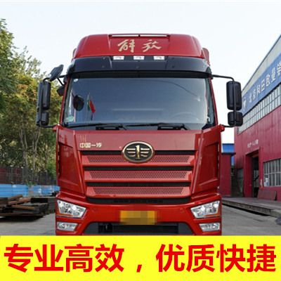 江門到濟寧金鄉(xiāng)縣貨運公司