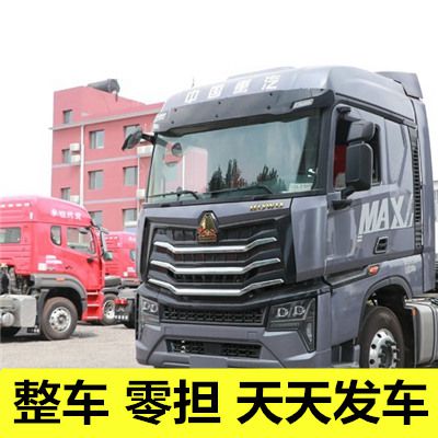 揭陽到新北新店區(qū)物流專線