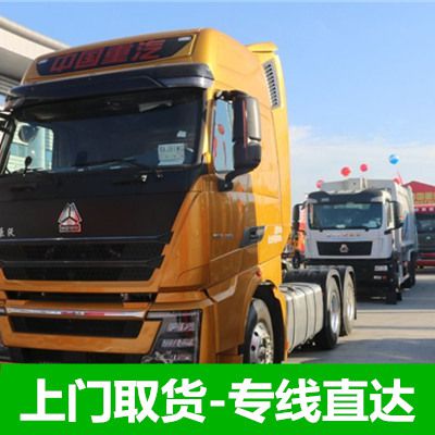 梅州到玉林物流公司