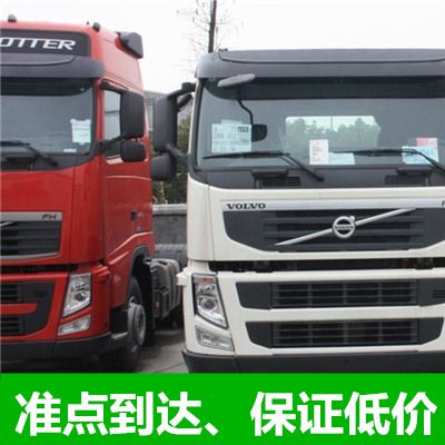 云浮到哈爾濱巴彥縣物流公司