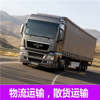 湛江到哈爾濱松北區(qū)物流公司