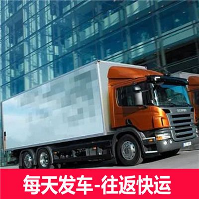 梅州到拉薩當雄縣貨運公司