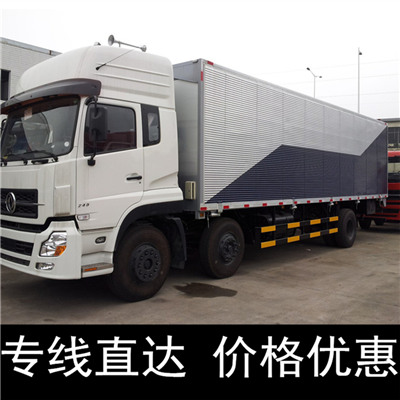 佛山到香港中西區(qū)物流專線-佛山到香港中西區(qū)貨運價格-物流公司電話