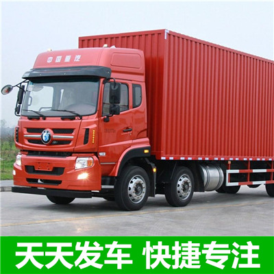 惠州到阿勒泰物流專線-惠州至阿勒泰物流公司-惠州到阿勒泰貨運專線