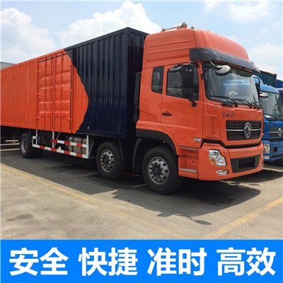 韶關到信陽羅山縣物流專線-韶關到信陽羅山縣貨運價格-物流公司電話