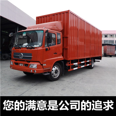 茂名到洛陽宜陽縣物流專線-茂名到洛陽宜陽縣貨運公司