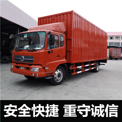 惠州到中陽縣汽車托運公司-惠州至中陽縣轎車托運