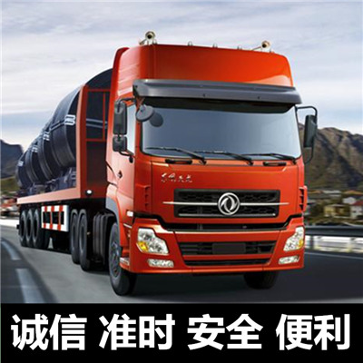 韶關到南開區物流公司-韶關到南開區貨運價格