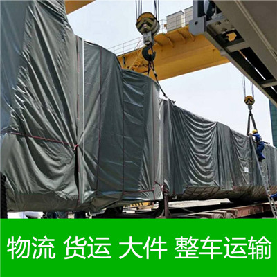 汕尾到澳門風順堂區物流專線-汕尾到澳門風順堂區貨運價格-物流公司電話