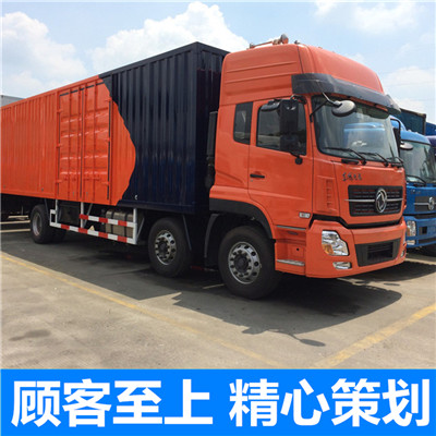 肇慶到建甌市貨運公司-肇慶到建甌市物流專線-運費價格