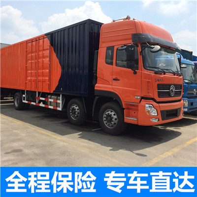 惠州到遼源專線物流-惠州至遼源專線物流公司