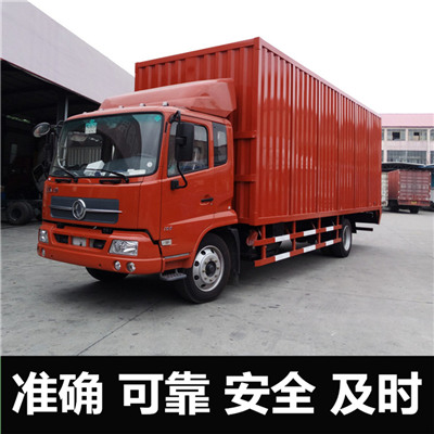 惠州到鄰水縣汽車托運公司-惠州至鄰水縣轎車托運