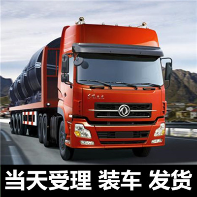 惠州到貢覺縣物流專線-價格優惠-誠信經營