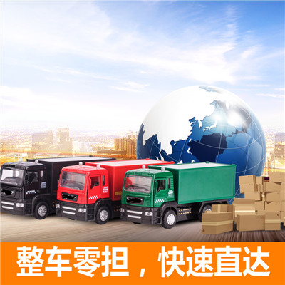 河源到濟南歷下區(qū)物流專線-河源到濟南歷下區(qū)貨運價格-物流公司電話