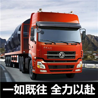 惠州到偃師物流大件運(yùn)輸公司-惠州至偃師大件運(yùn)輸公司