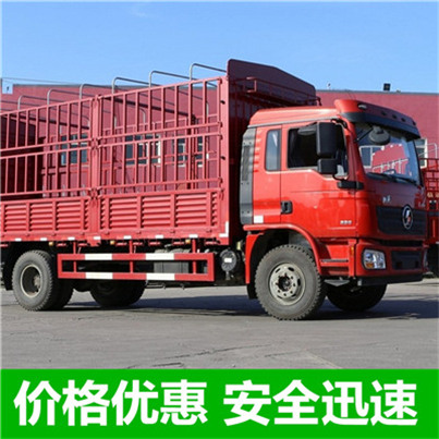 惠州到恭城物流專線-惠州至恭城貨運專線