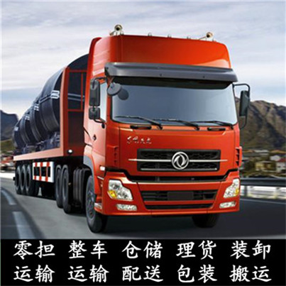 深圳到萍鄉(xiāng)蓮花縣物流專線-深圳到萍鄉(xiāng)蓮花縣貨運公司